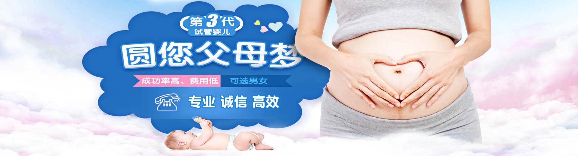 同志代孕推荐服务哪里能做,同性借卵助怀怎么预约,人工志愿者代孕助怀推荐咨询图片2