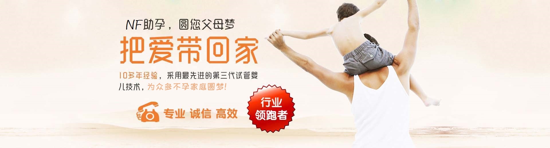 同志代孕推荐服务哪里能做,同性借卵助怀怎么预约,人工志愿者代孕助怀推荐咨询图片3